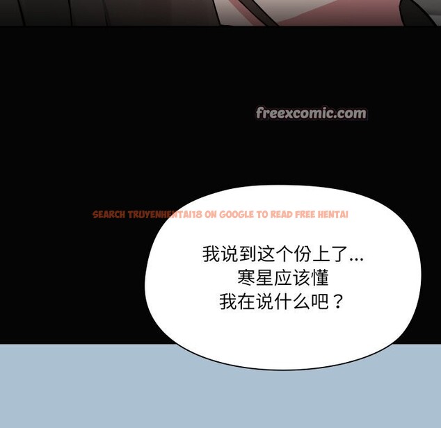 查看漫画共享男友/出租男友 - 第36話 - sayhentaiz.net中的3425418图片