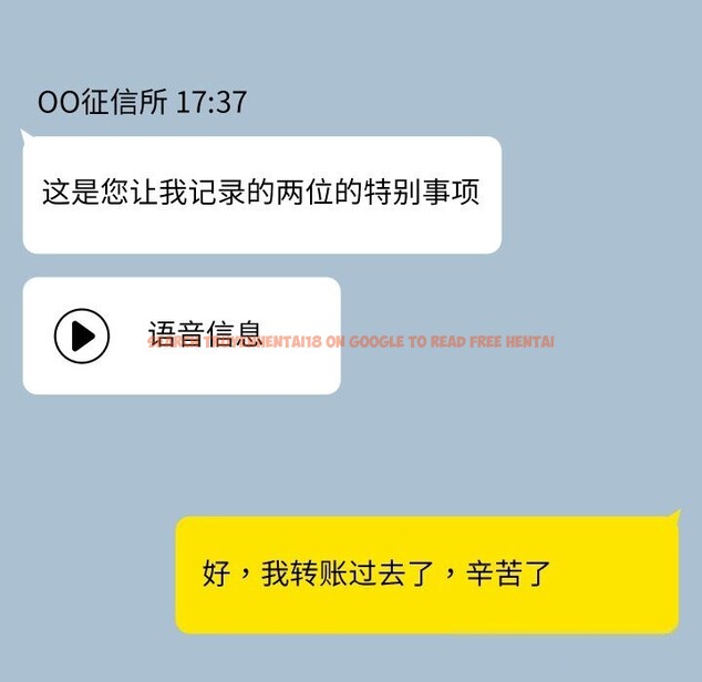 查看漫画共享男友/出租男友 - 第36話 - sayhentaiz.net中的3425419图片