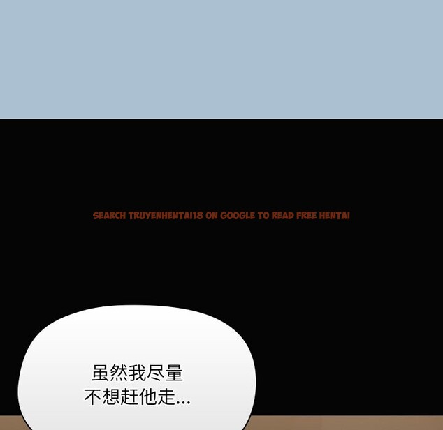 查看漫画共享男友/出租男友 - 第36話 - sayhentaiz.net中的3425420图片