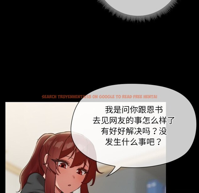 查看漫画共享男友/出租男友 - 第36話 - sayhentaiz.net中的3425431图片