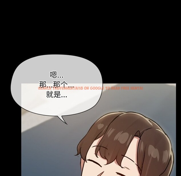 查看漫画共享男友/出租男友 - 第36話 - sayhentaiz.net中的3425433图片