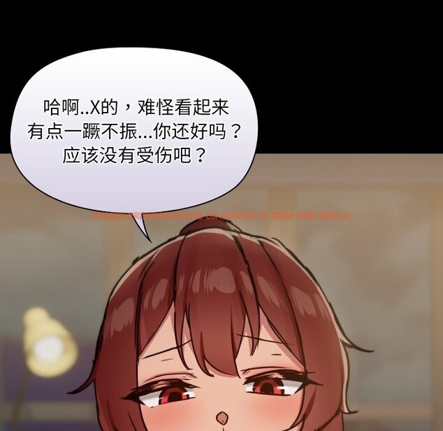 查看漫画共享男友/出租男友 - 第36話 - sayhentaiz.net中的3425440图片