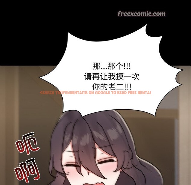 查看漫画共享男友/出租男友 - 第36話 - sayhentaiz.net中的3425446图片