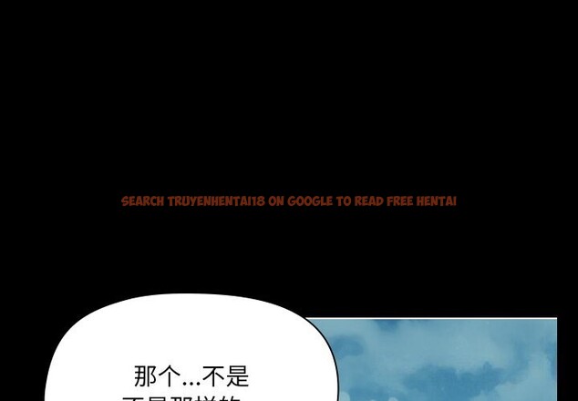 查看漫画共享男友/出租男友 - 第37話 - sayhentaiz.net中的3448173图片