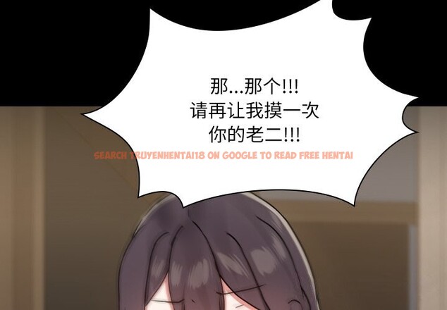 查看漫画共享男友/出租男友 - 第37話 - sayhentaiz.net中的3448176图片