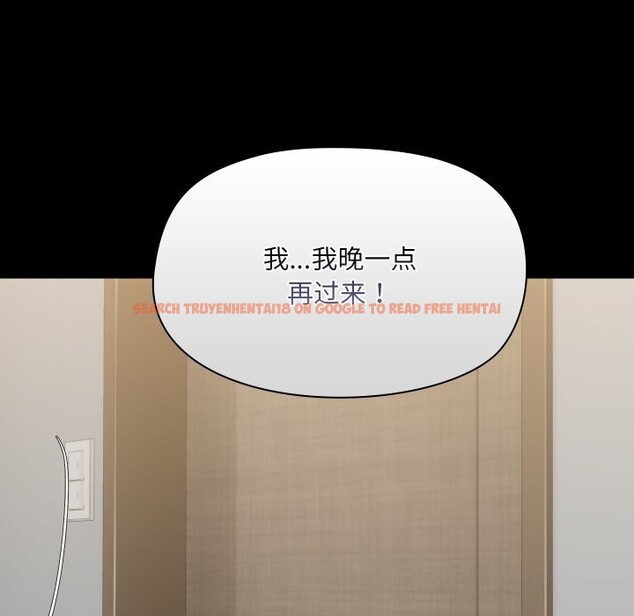 查看漫画共享男友/出租男友 - 第37話 - sayhentaiz.net中的3448190图片