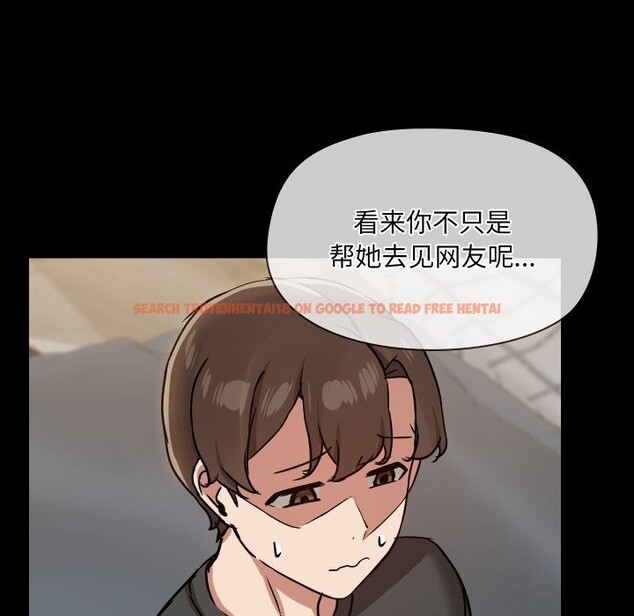 查看漫画共享男友/出租男友 - 第37話 - sayhentaiz.net中的3448194图片