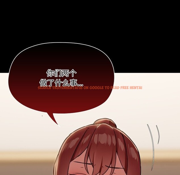 查看漫画共享男友/出租男友 - 第37話 - sayhentaiz.net中的3448196图片