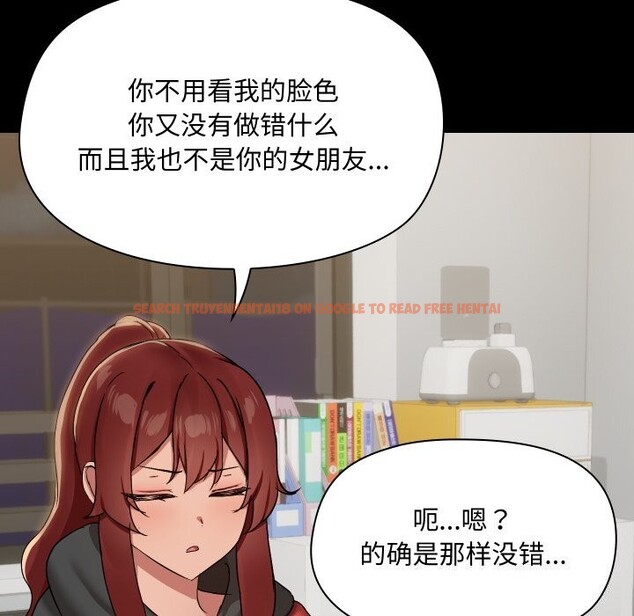 查看漫画共享男友/出租男友 - 第37話 - sayhentaiz.net中的3448220图片