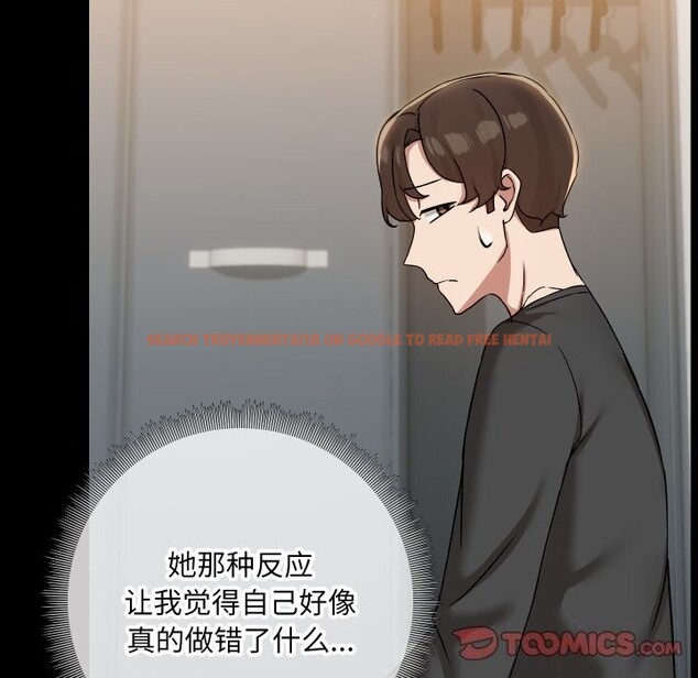 查看漫画共享男友/出租男友 - 第37話 - sayhentaiz.net中的3448223图片