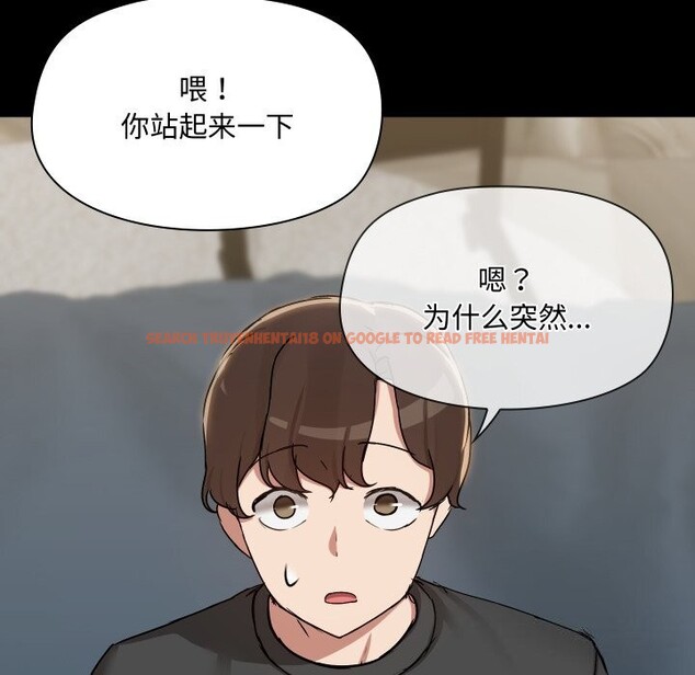 查看漫画共享男友/出租男友 - 第37話 - sayhentaiz.net中的3448227图片