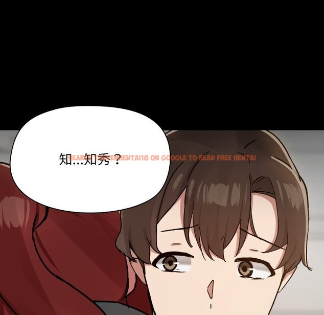 查看漫画共享男友/出租男友 - 第37話 - sayhentaiz.net中的3448236图片