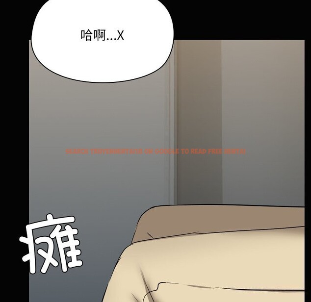 查看漫画共享男友/出租男友 - 第37話 - sayhentaiz.net中的3448255图片