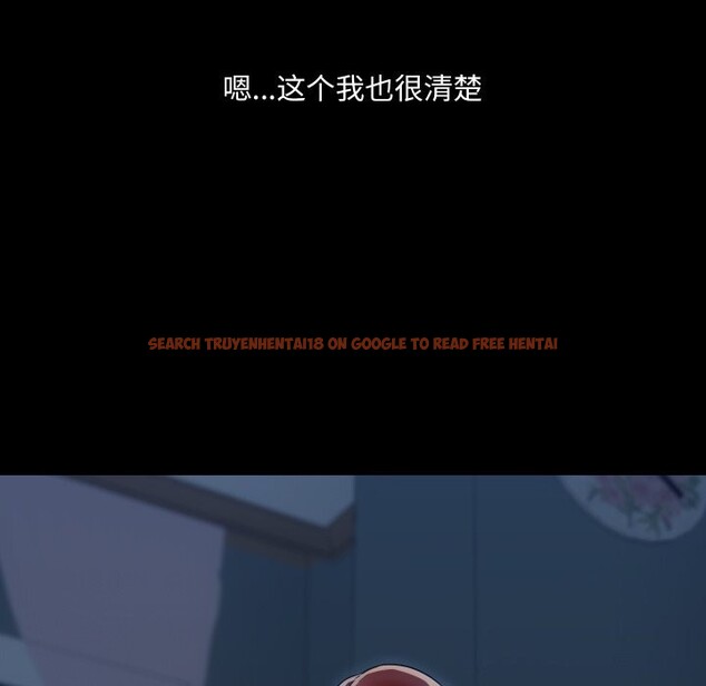 查看漫画共享男友/出租男友 - 第37話 - sayhentaiz.net中的3448265图片