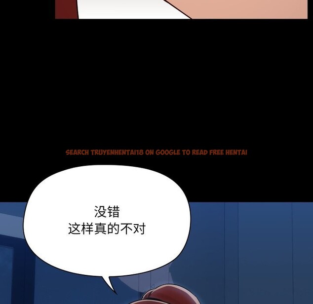 查看漫画共享男友/出租男友 - 第37話 - sayhentaiz.net中的3448275图片