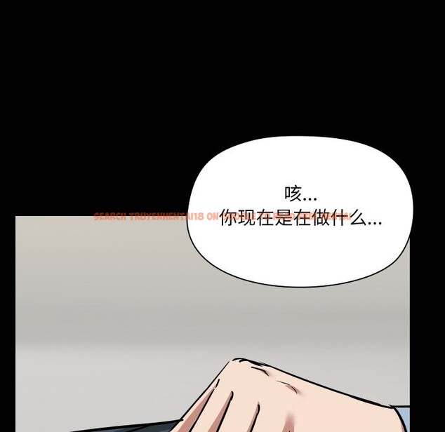 查看漫画共享男友/出租男友 - 第37話 - sayhentaiz.net中的3448292图片