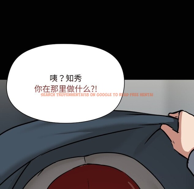 查看漫画共享男友/出租男友 - 第37話 - sayhentaiz.net中的3448294图片