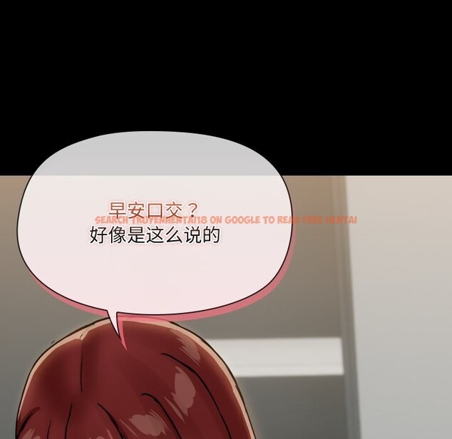 查看漫画共享男友/出租男友 - 第37話 - sayhentaiz.net中的3448302图片