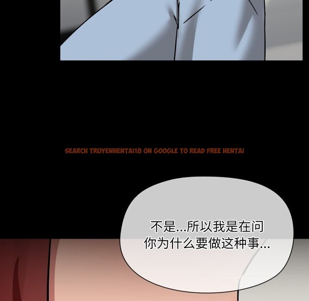 查看漫画共享男友/出租男友 - 第37話 - sayhentaiz.net中的3448306图片