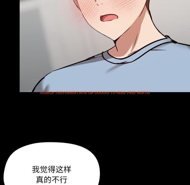 查看漫画共享男友/出租男友 - 第38話 - sayhentaiz.net中的3470388图片