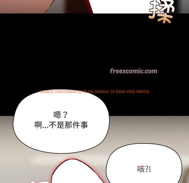 查看漫画共享男友/出租男友 - 第38話 - sayhentaiz.net中的3470390图片