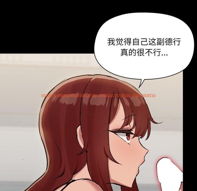 查看漫画共享男友/出租男友 - 第38話 - sayhentaiz.net中的3470392图片