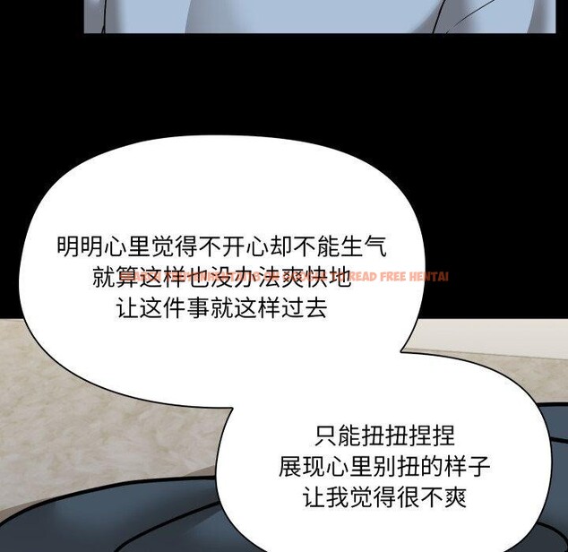 查看漫画共享男友/出租男友 - 第38話 - sayhentaiz.net中的3470395图片