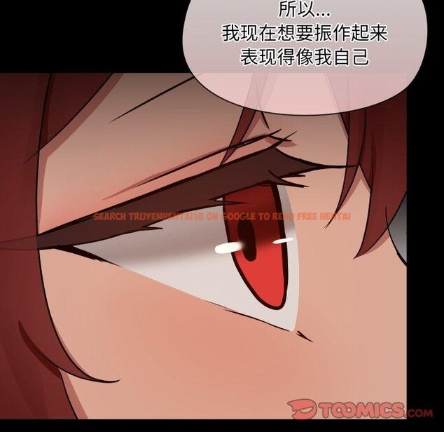 查看漫画共享男友/出租男友 - 第38話 - sayhentaiz.net中的3470397图片