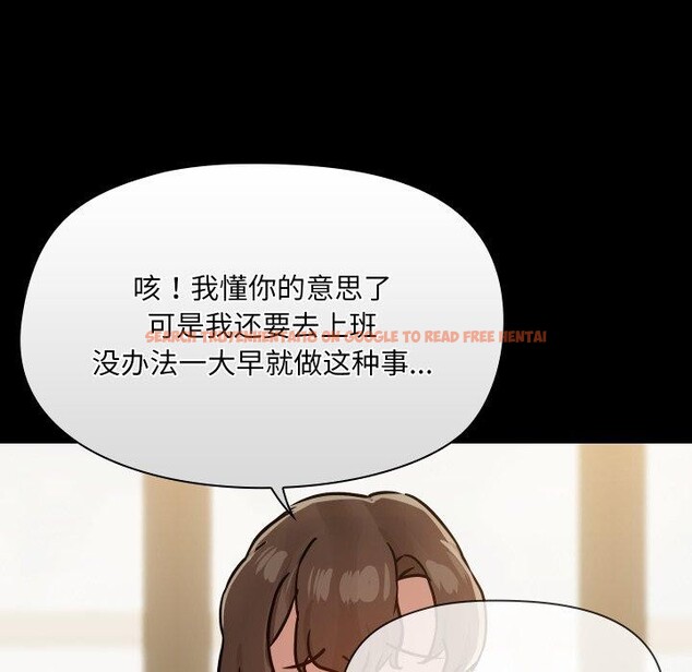 查看漫画共享男友/出租男友 - 第38話 - sayhentaiz.net中的3470407图片