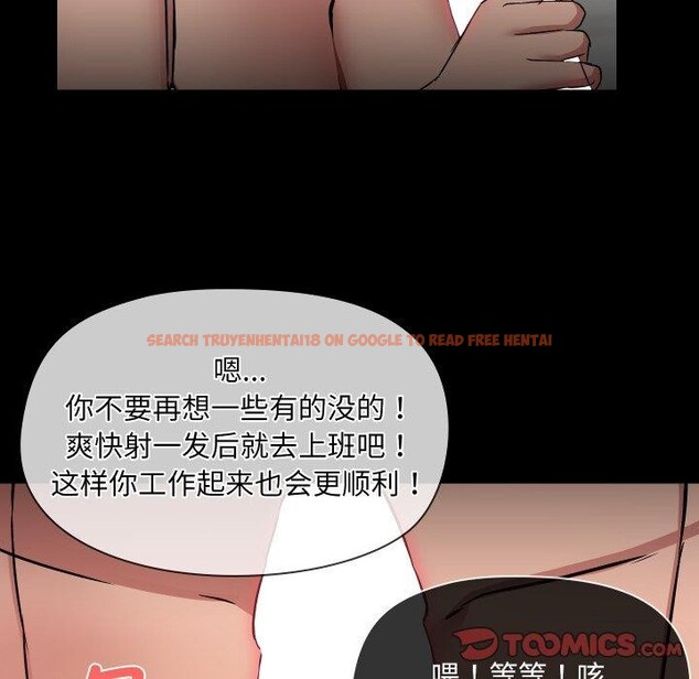 查看漫画共享男友/出租男友 - 第38話 - sayhentaiz.net中的3470415图片
