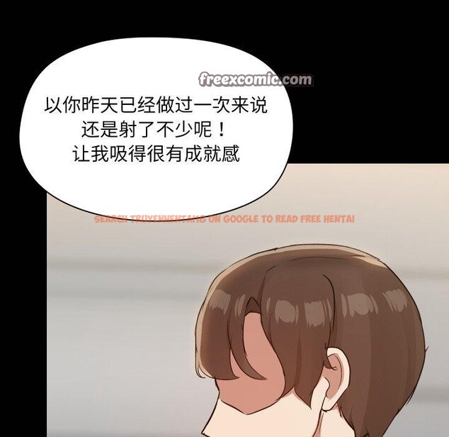 查看漫画共享男友/出租男友 - 第38話 - sayhentaiz.net中的3470432图片
