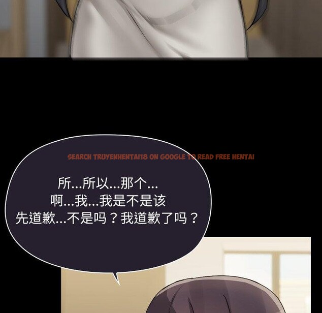 查看漫画共享男友/出租男友 - 第38話 - sayhentaiz.net中的3470448图片