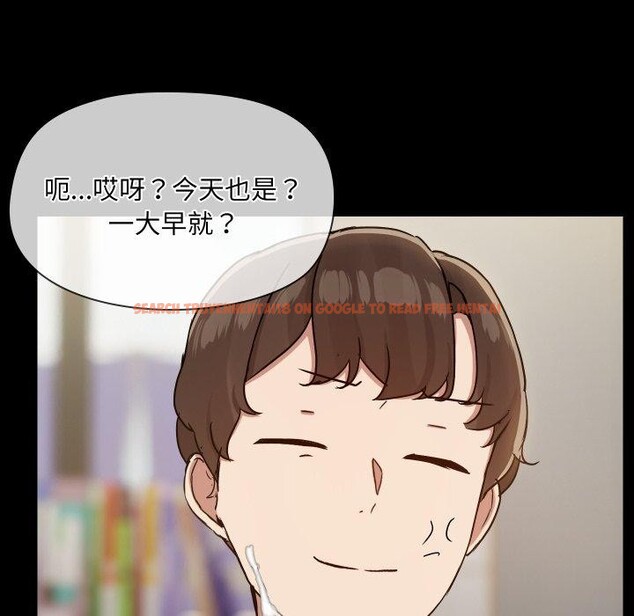 查看漫画共享男友/出租男友 - 第38話 - sayhentaiz.net中的3470453图片