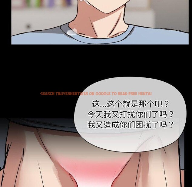 查看漫画共享男友/出租男友 - 第38話 - sayhentaiz.net中的3470454图片