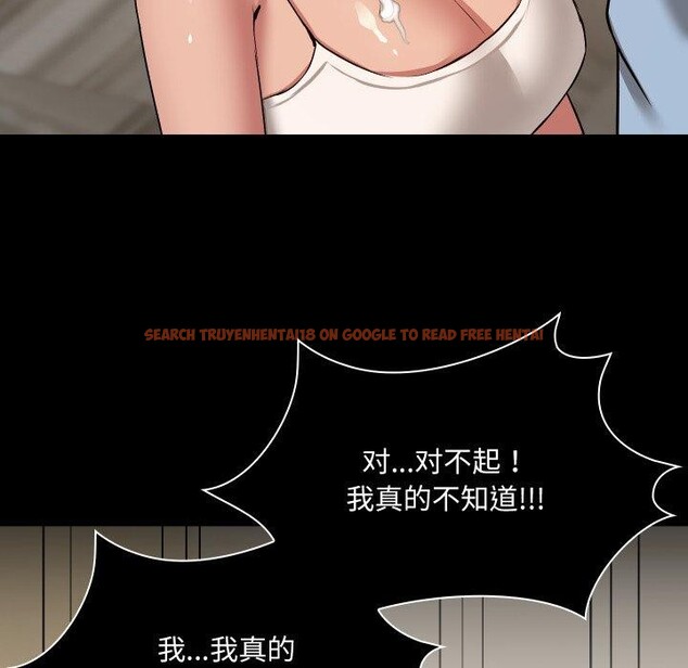 查看漫画共享男友/出租男友 - 第38話 - sayhentaiz.net中的3470459图片