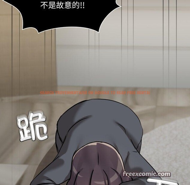 查看漫画共享男友/出租男友 - 第38話 - sayhentaiz.net中的3470460图片