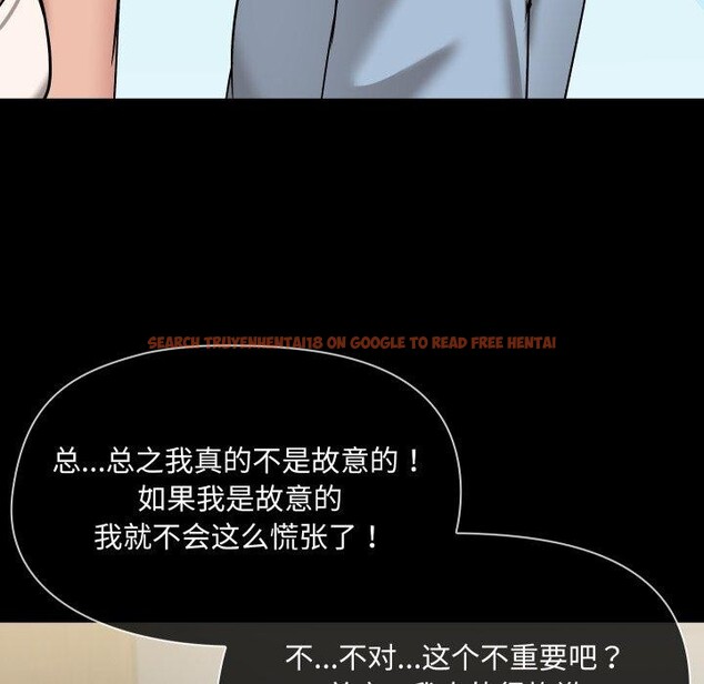 查看漫画共享男友/出租男友 - 第38話 - sayhentaiz.net中的3470465图片