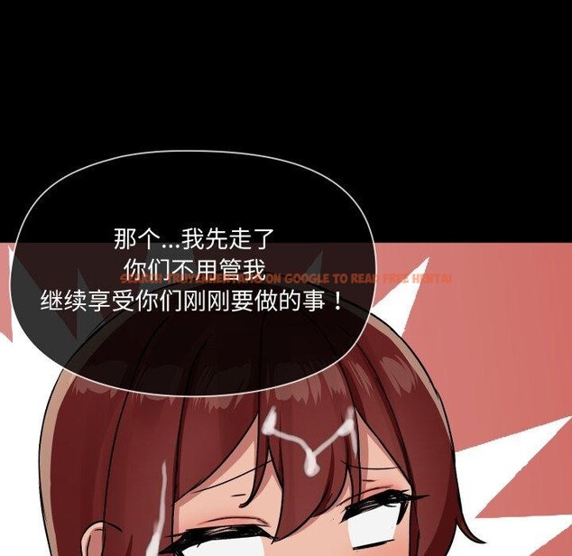 查看漫画共享男友/出租男友 - 第38話 - sayhentaiz.net中的3470468图片