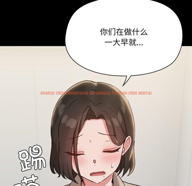 查看漫画共享男友/出租男友 - 第38話 - sayhentaiz.net中的3470480图片