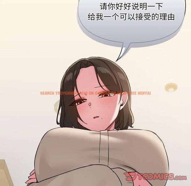查看漫画共享男友/出租男友 - 第38話 - sayhentaiz.net中的3470493图片