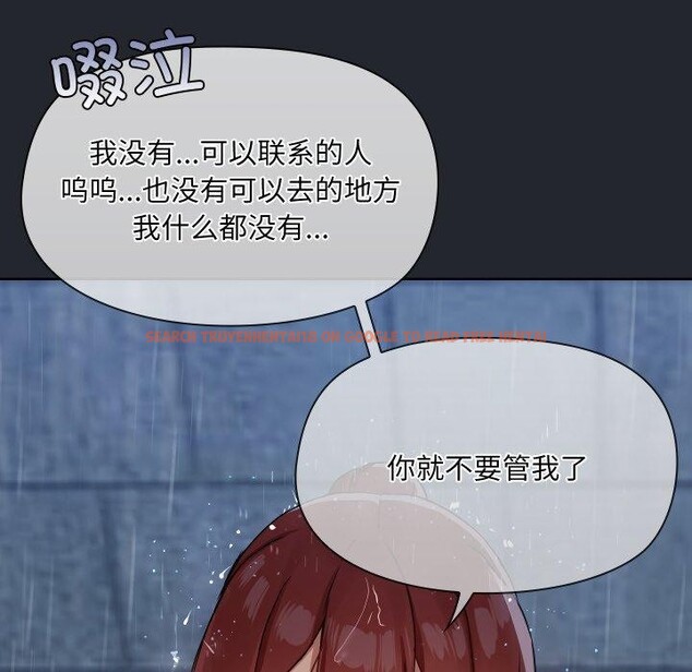 查看漫画共享男友/出租男友 - 第39話 - sayhentaiz.net中的3493946图片