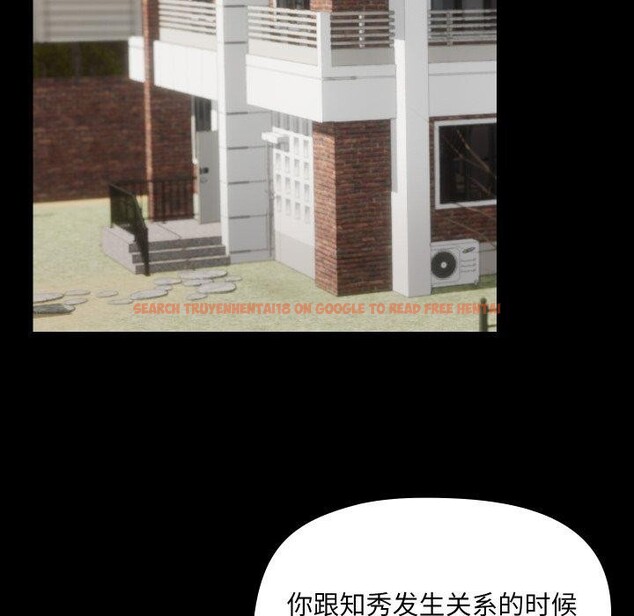 查看漫画共享男友/出租男友 - 第39話 - sayhentaiz.net中的3493962图片