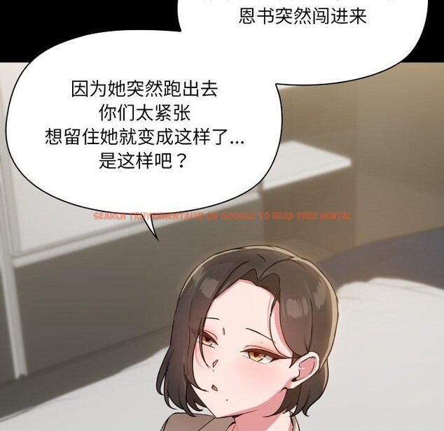 查看漫画共享男友/出租男友 - 第39話 - sayhentaiz.net中的3493963图片