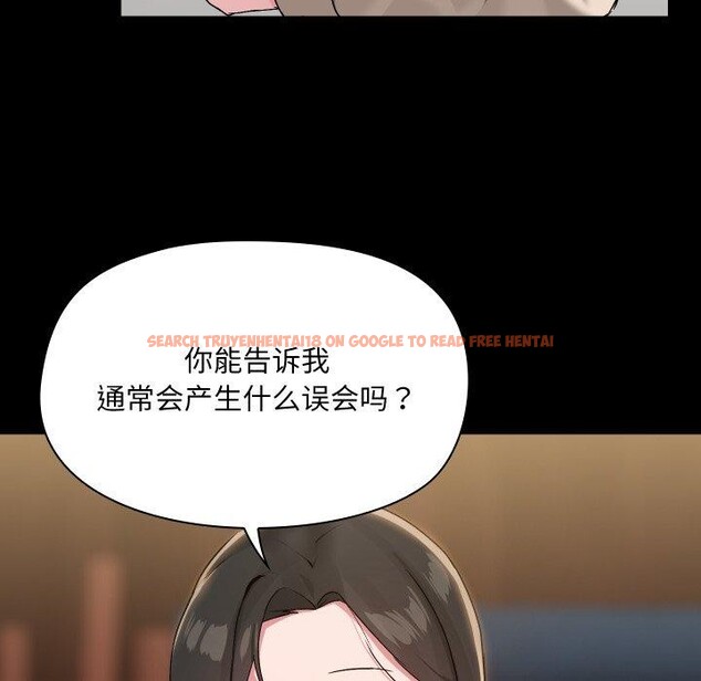 查看漫画共享男友/出租男友 - 第39話 - sayhentaiz.net中的3493974图片