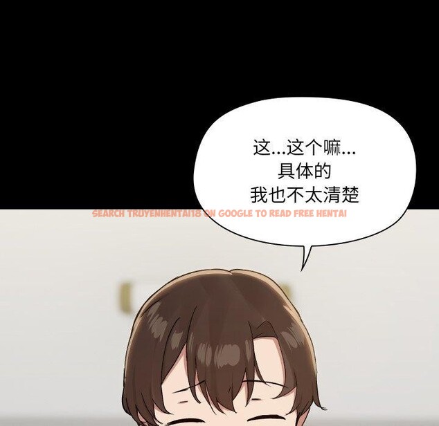 查看漫画共享男友/出租男友 - 第39話 - sayhentaiz.net中的3493976图片