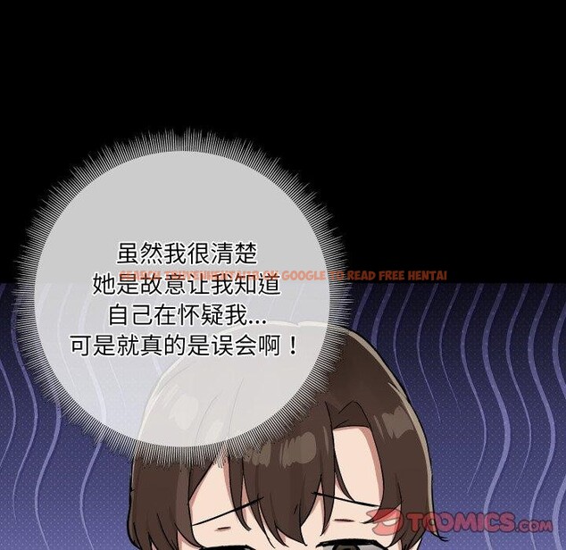 查看漫画共享男友/出租男友 - 第39話 - sayhentaiz.net中的3493978图片