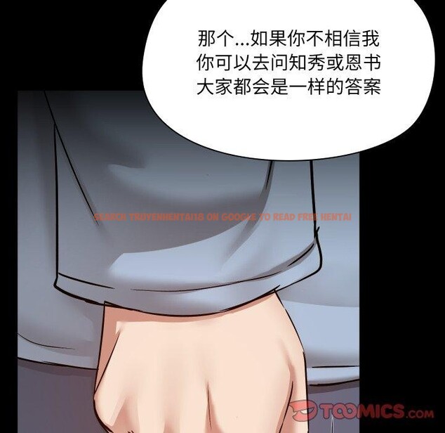 查看漫画共享男友/出租男友 - 第39話 - sayhentaiz.net中的3493984图片