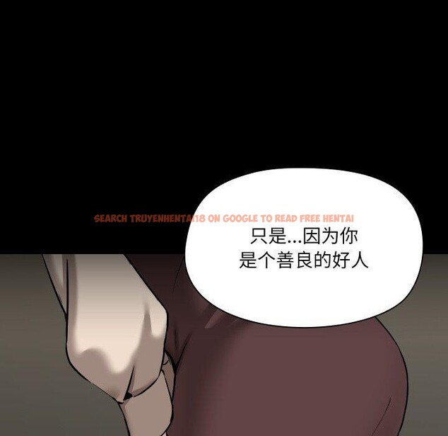 查看漫画共享男友/出租男友 - 第39話 - sayhentaiz.net中的3493987图片