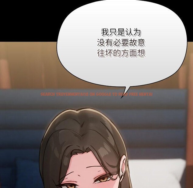 查看漫画共享男友/出租男友 - 第39話 - sayhentaiz.net中的3493991图片