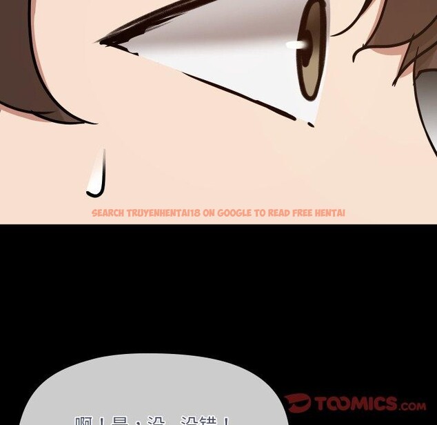 查看漫画共享男友/出租男友 - 第39話 - sayhentaiz.net中的3493996图片